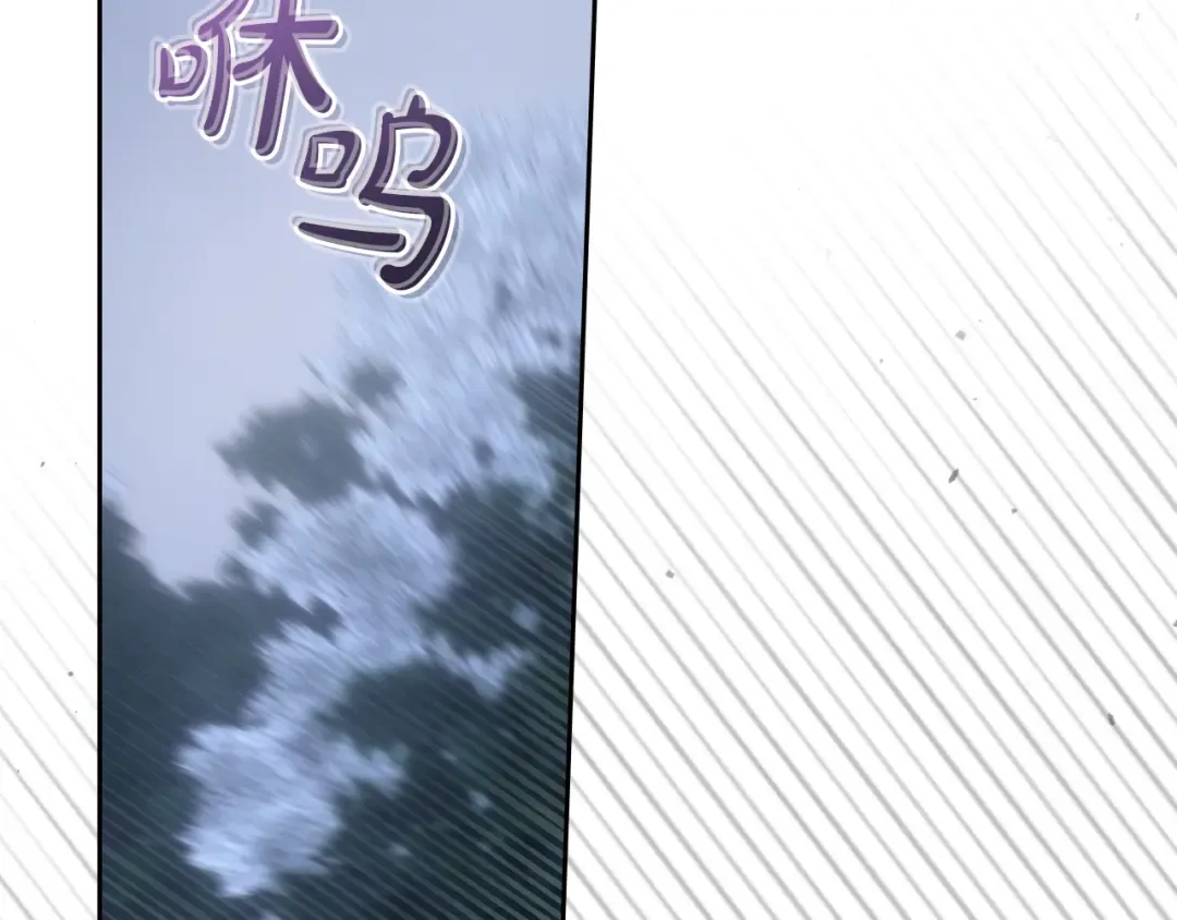 第71话 想快点见到你 第52页