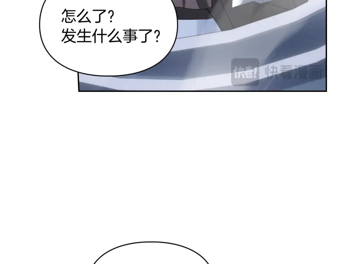 第71话 想快点见到你 第60页
