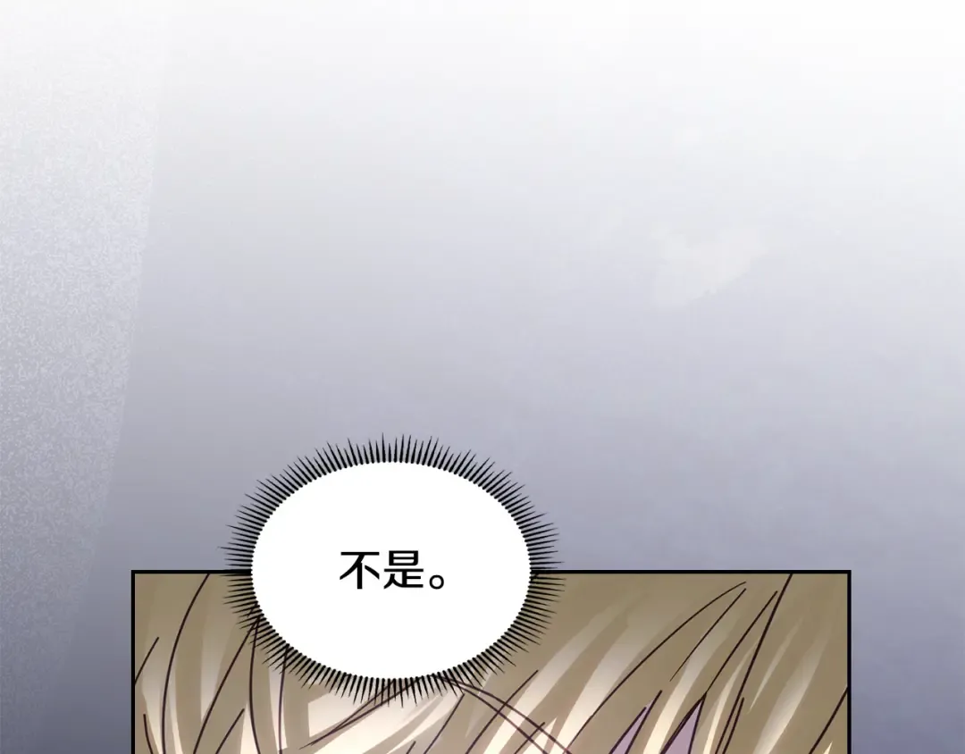 第71话 想快点见到你 第131页