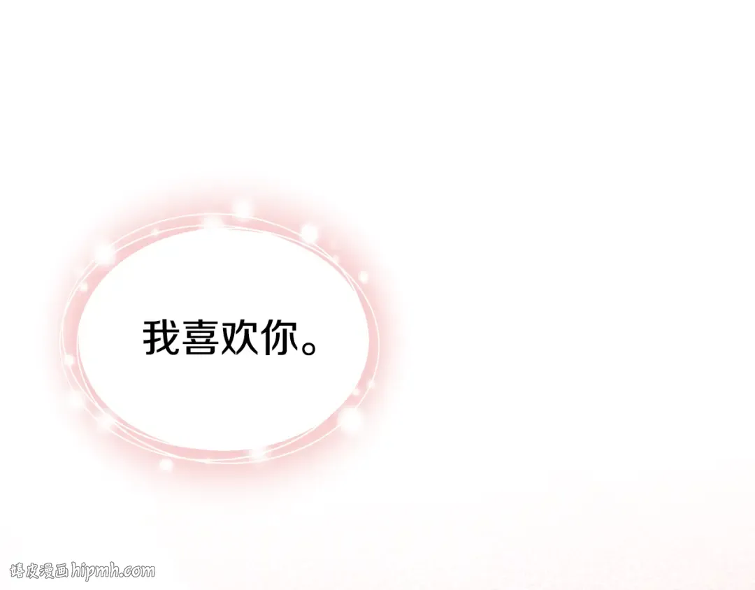 第71话 想快点见到你 第144页