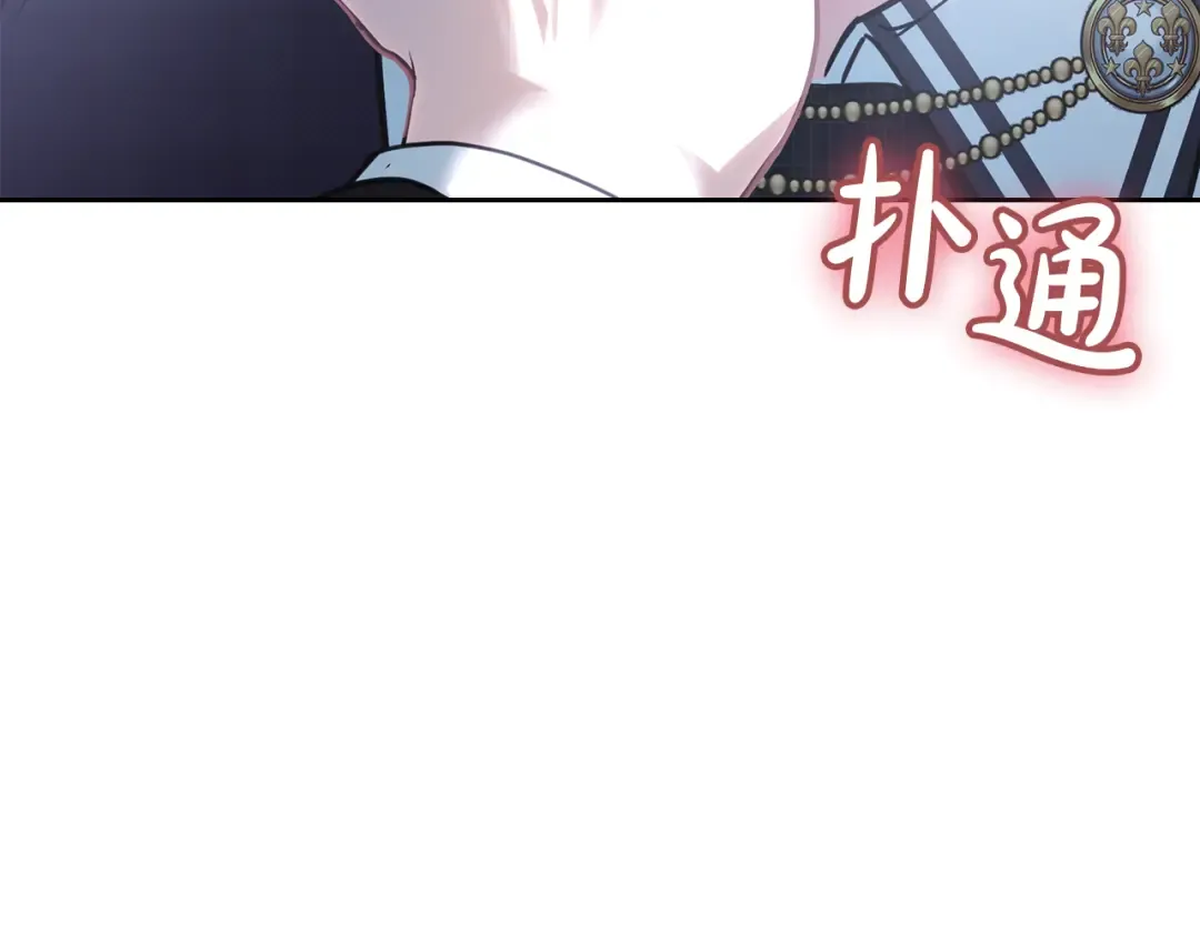 第71话 想快点见到你 第153页