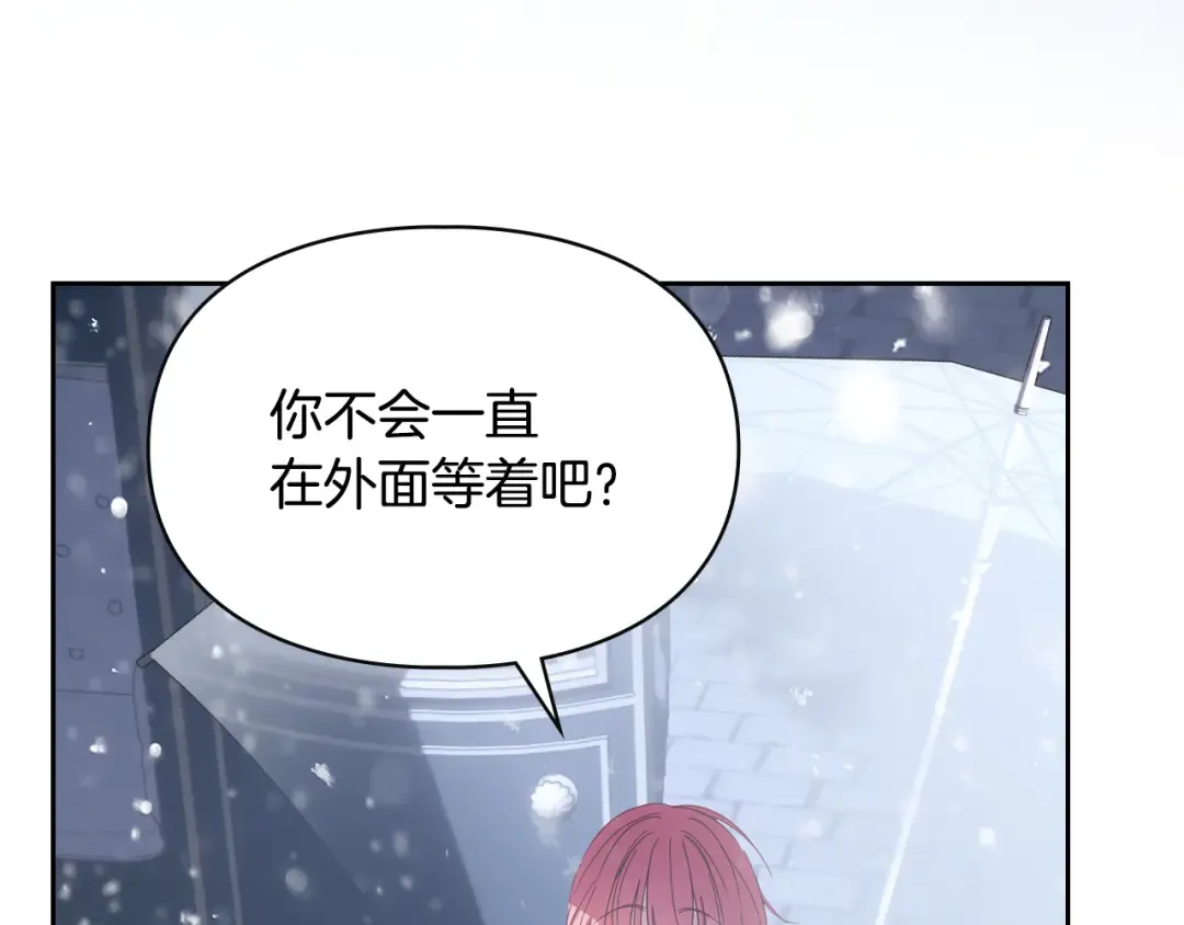 第71话 想快点见到你 第195页