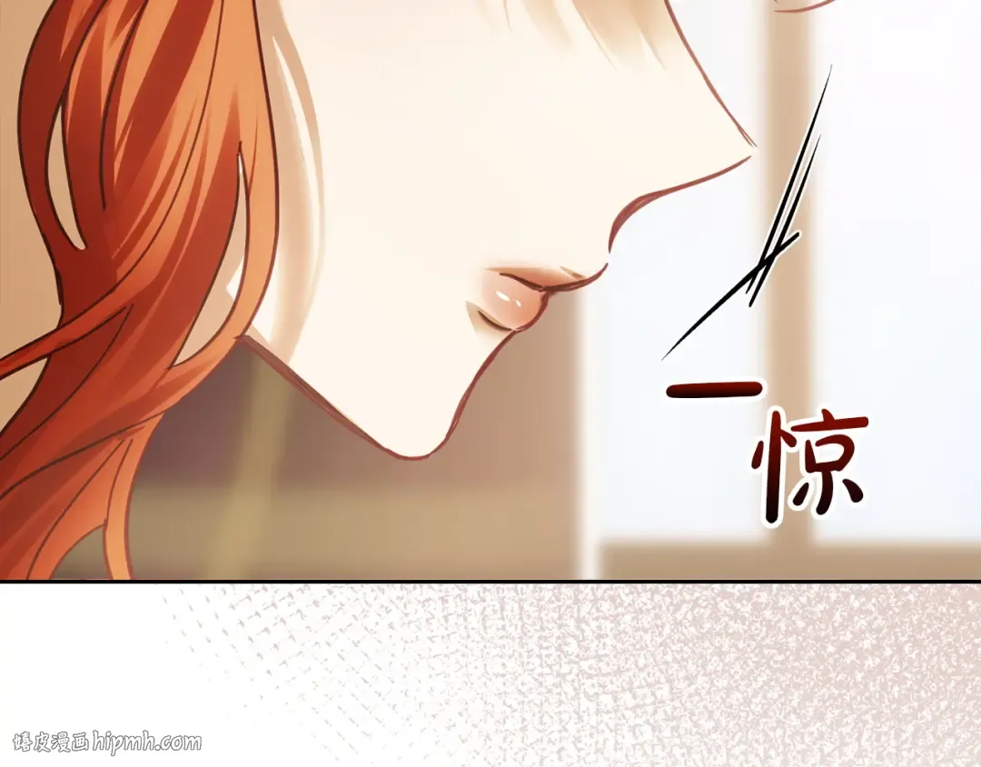 第73话 机会就在当下 第16页