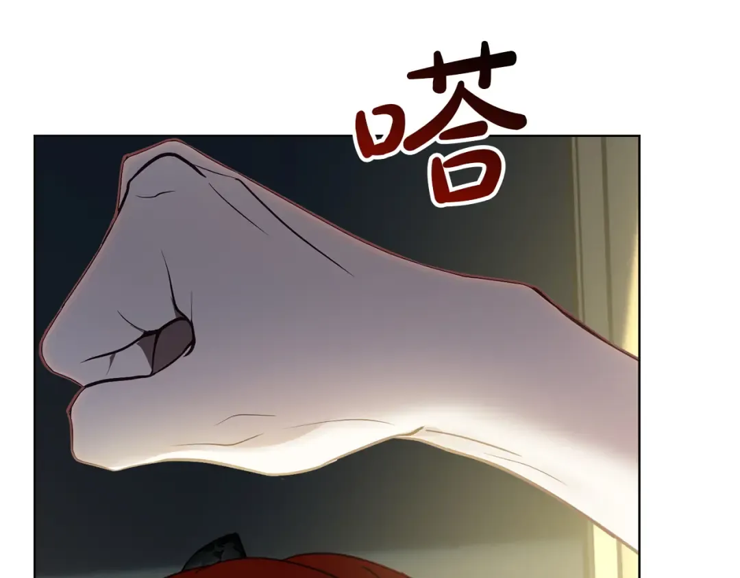第73话 机会就在当下 第99页