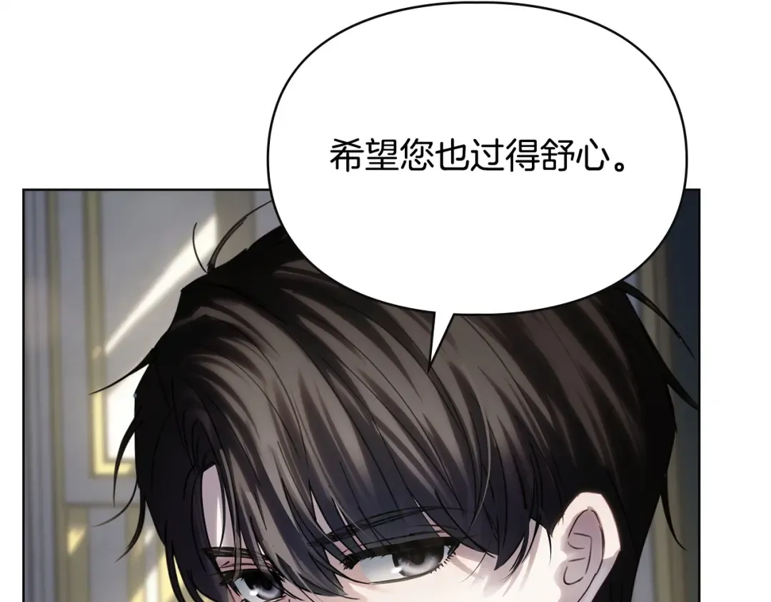 第73话 机会就在当下 第134页