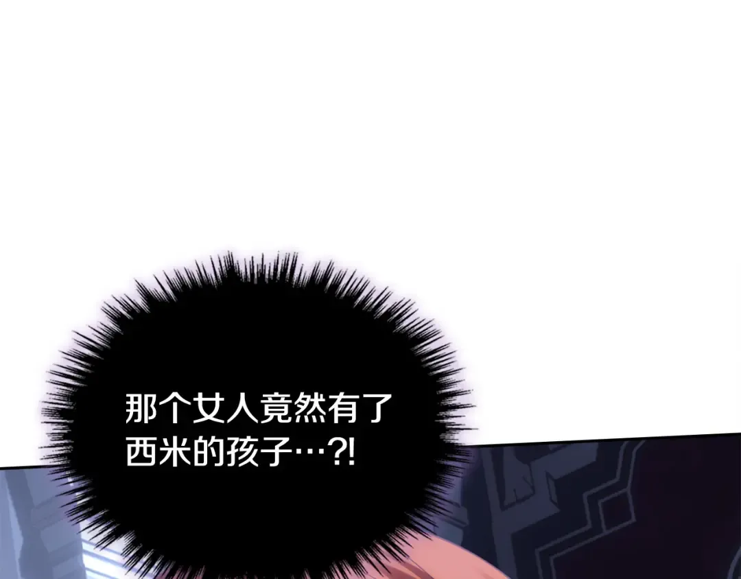 第73话 机会就在当下 第169页