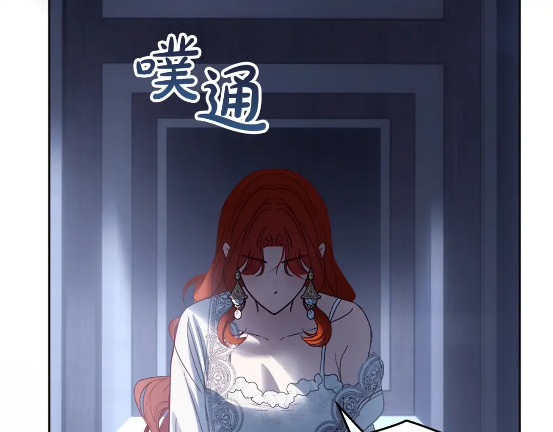 第73话 机会就在当下 第196页