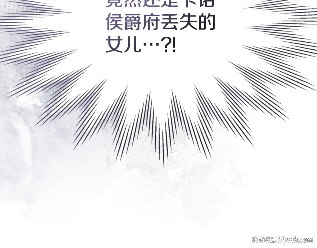 第73话 机会就在当下 第200页