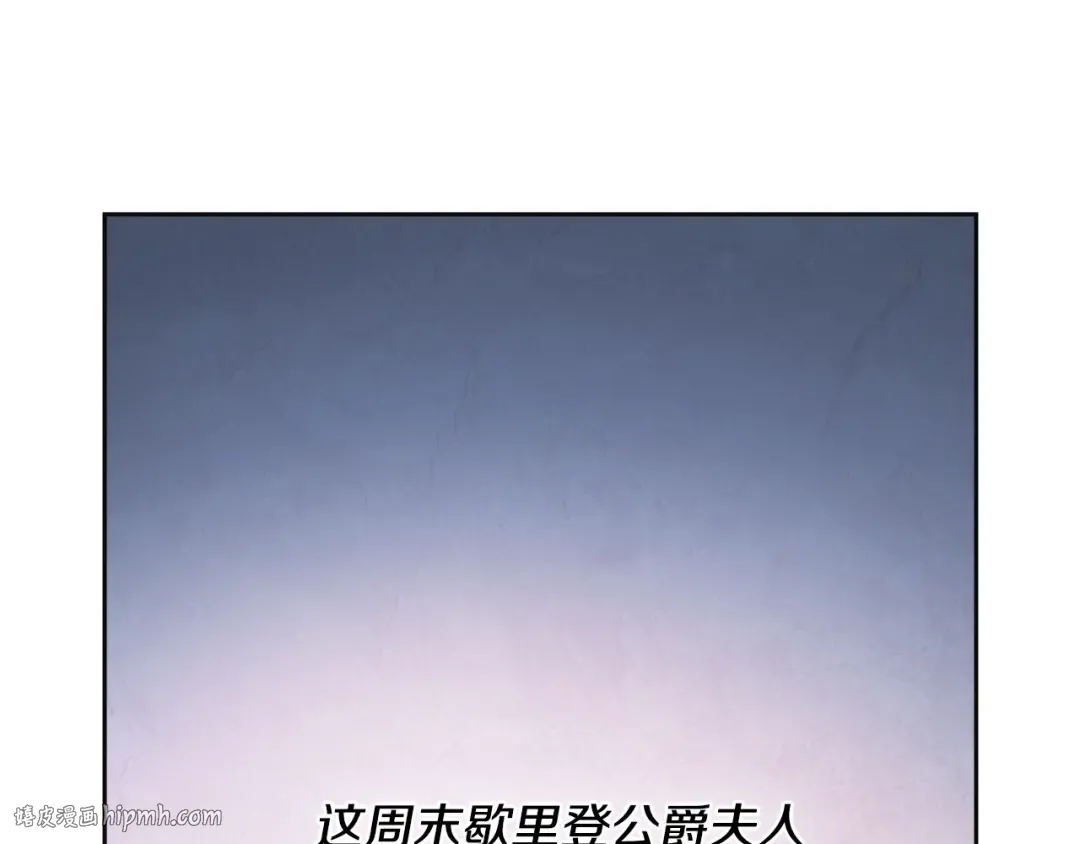 第73话 机会就在当下 第232页