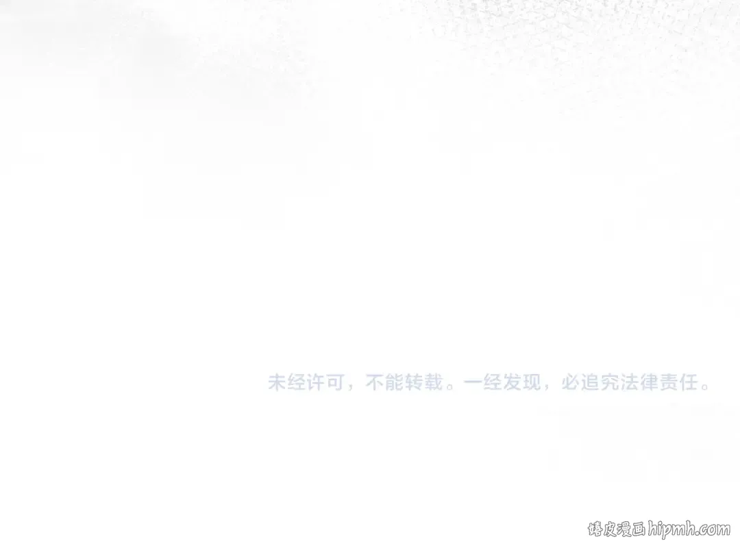 第73话 机会就在当下 第240页