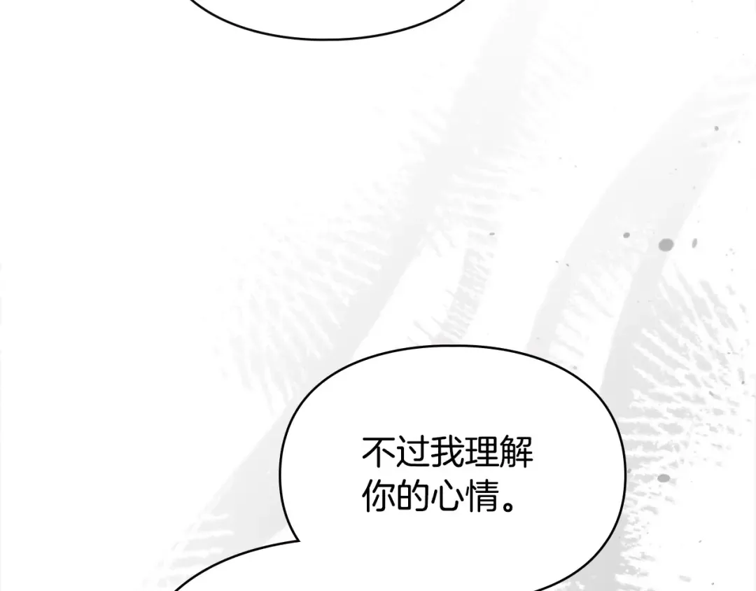 第75话 想起 第55页