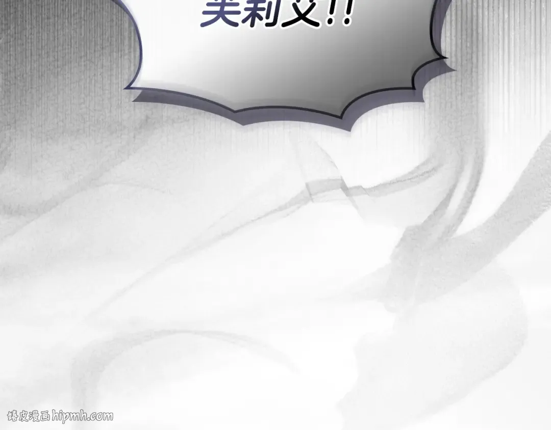 第75话 想起 第208页