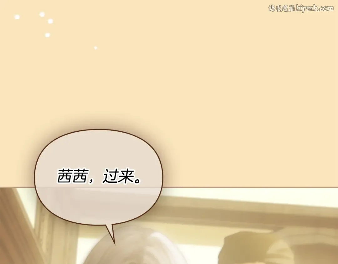 第76话 相认 第1页