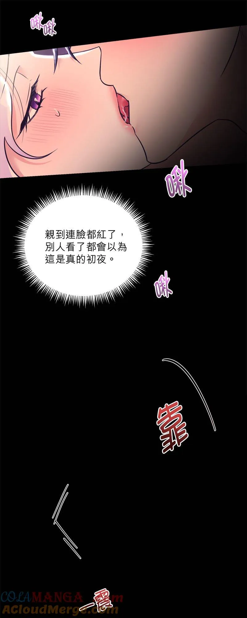 序章 第25页