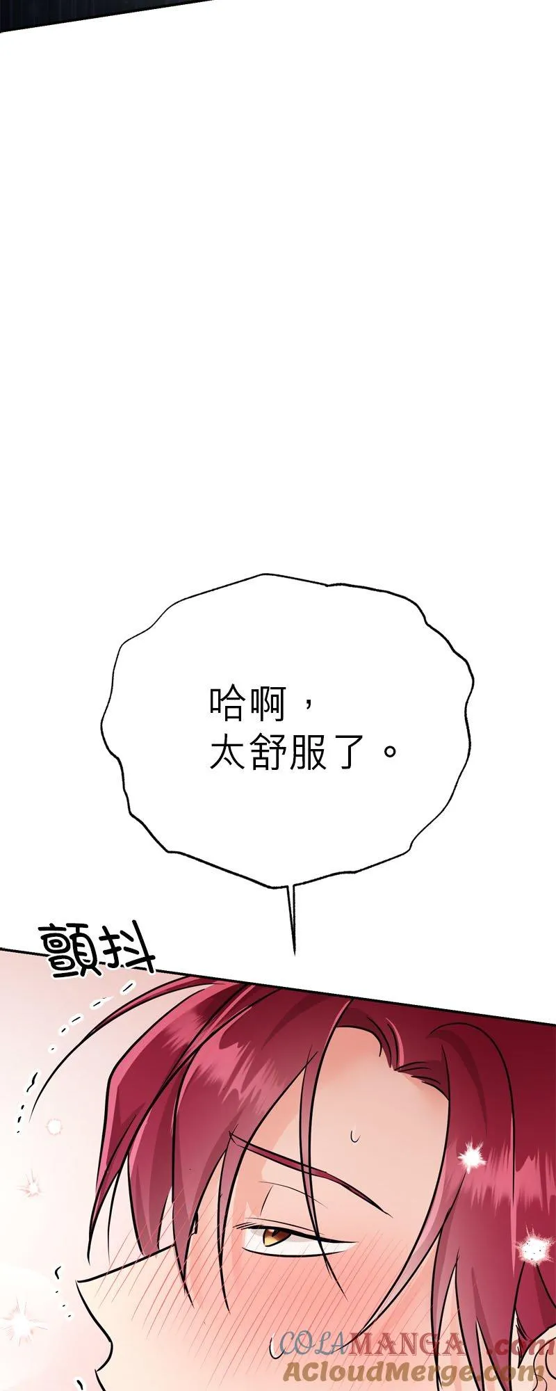 第10话 第4页