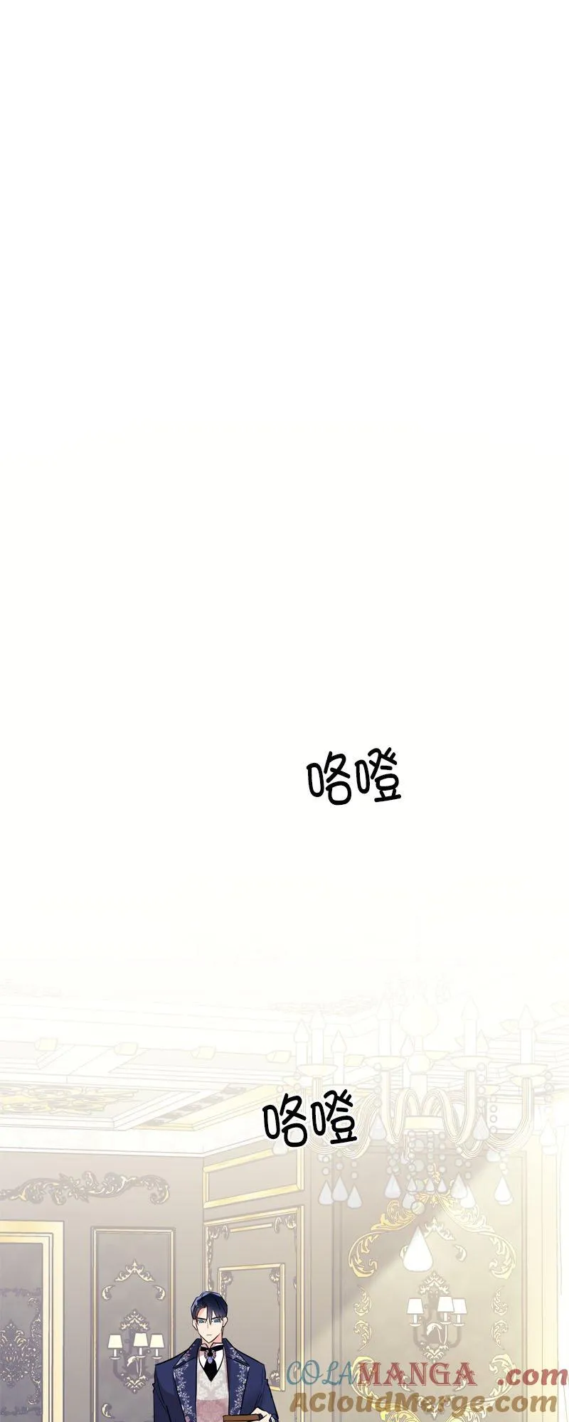 第10话 第7页