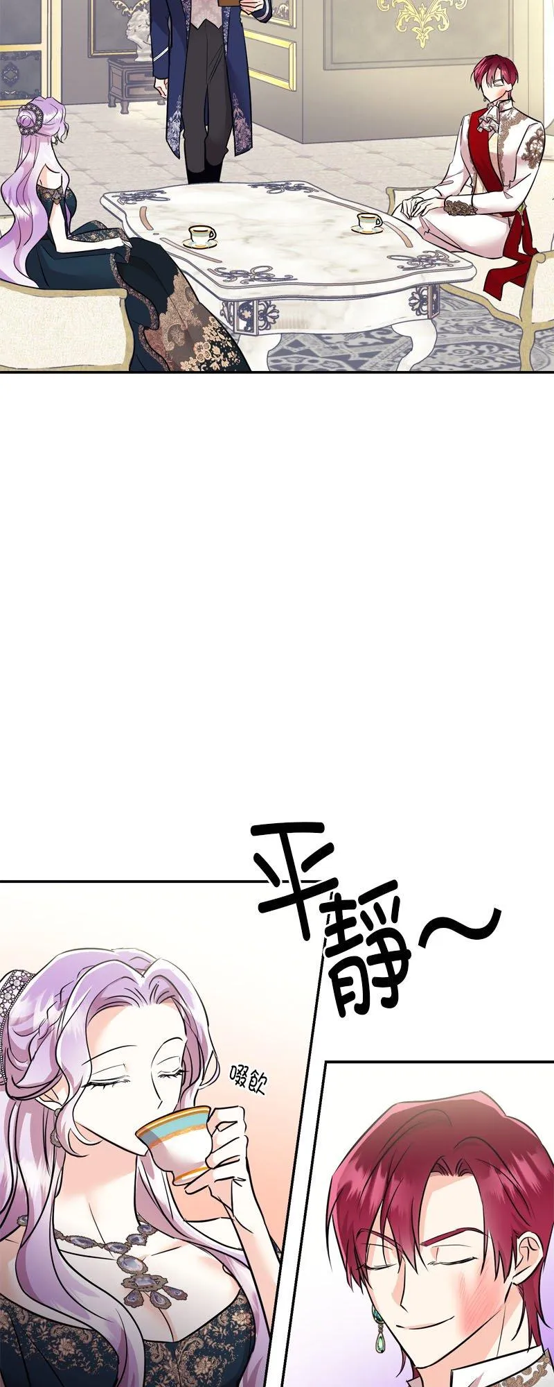 第10话 第8页