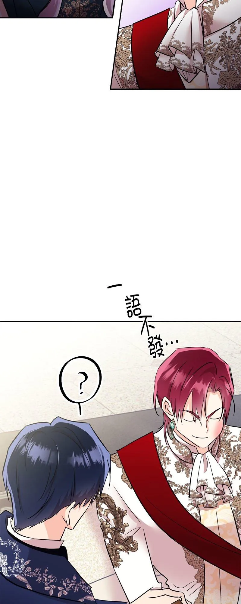 第10话 第9页