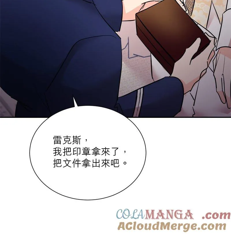 第10话 第10页