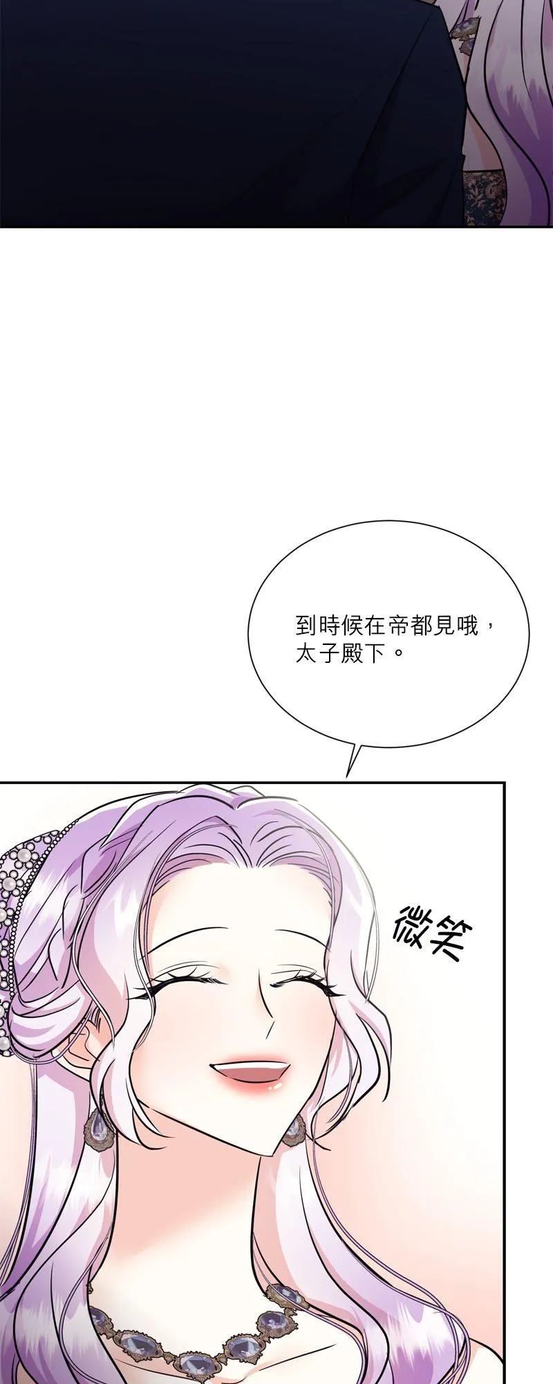 第10话 第14页