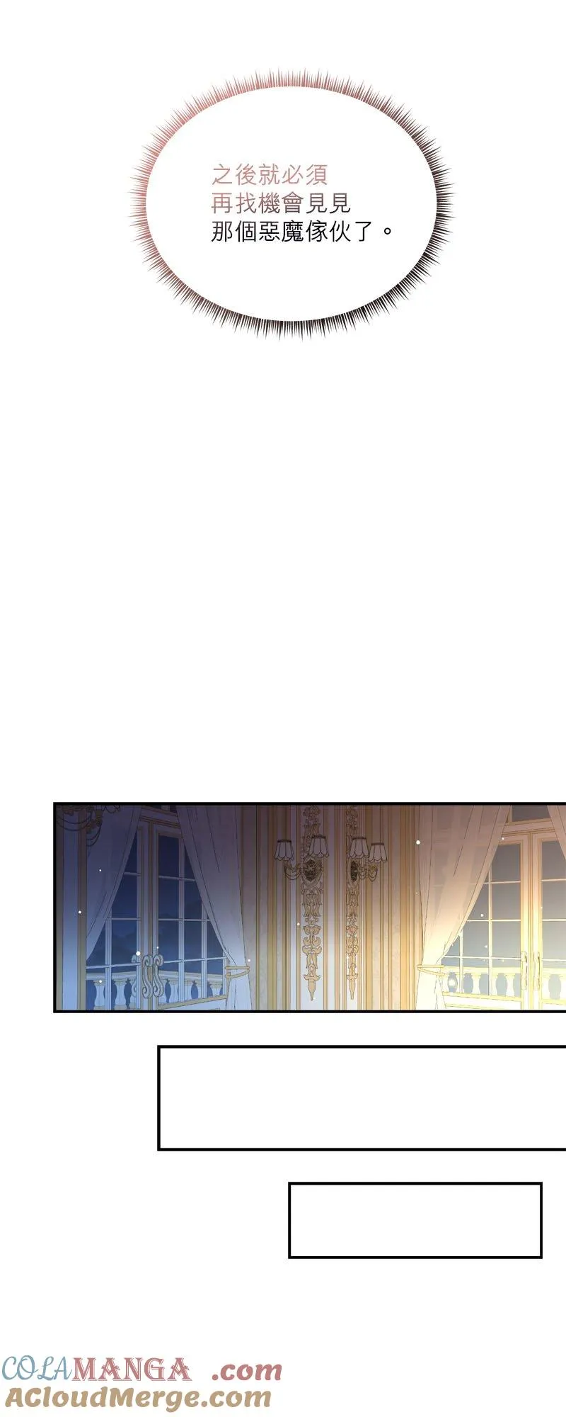 第10话 第22页