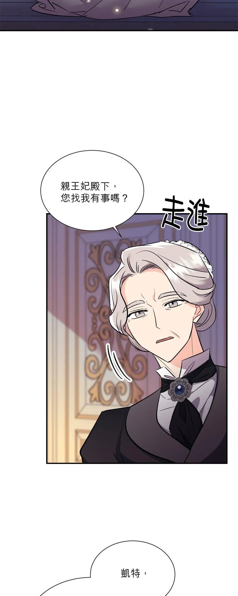 第10话 第24页