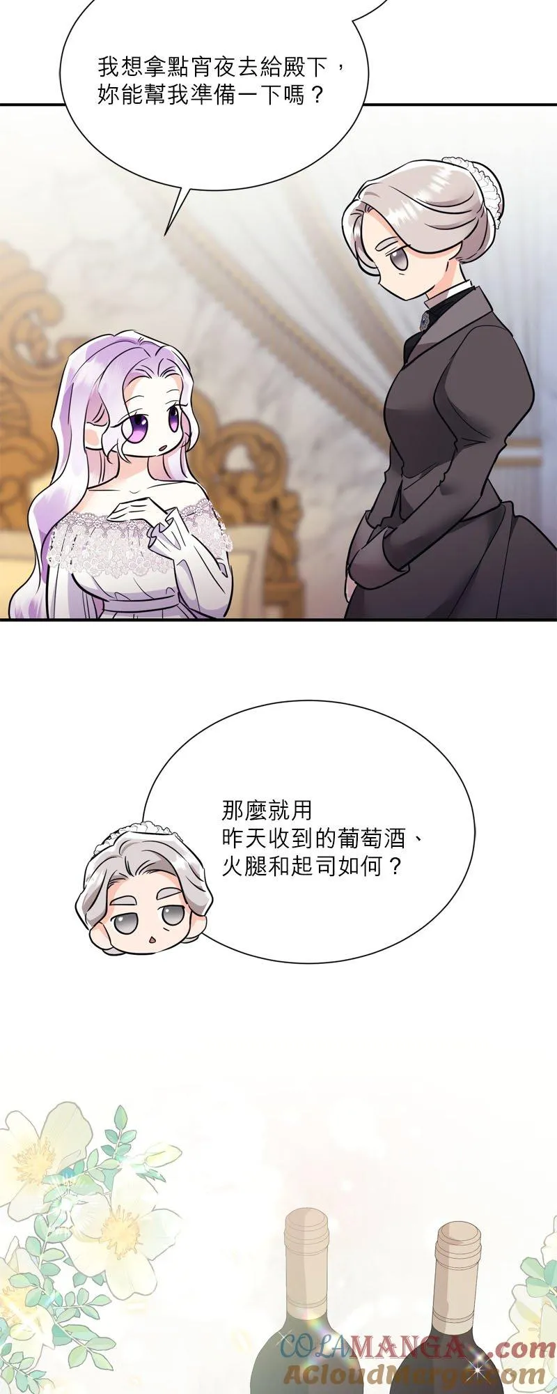 第10话 第25页
