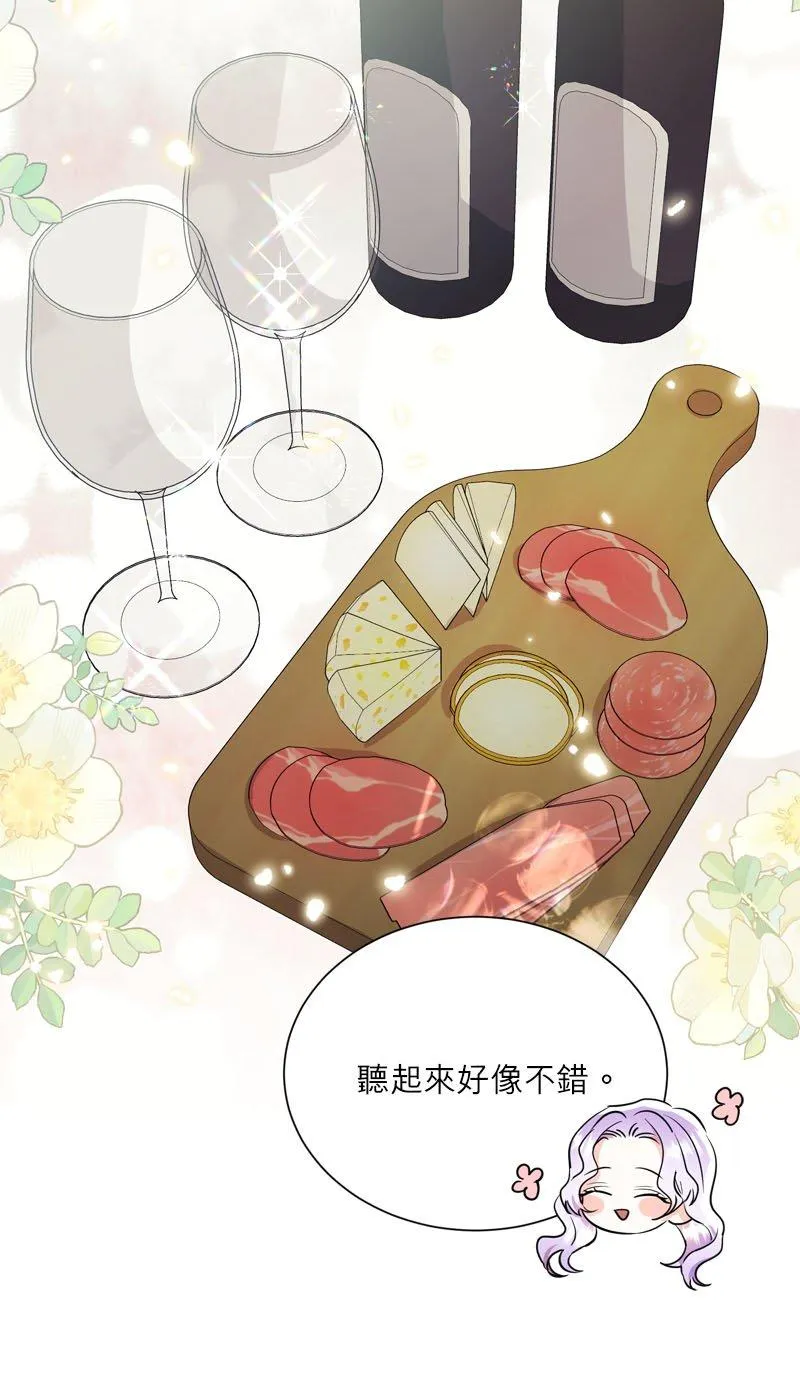 第10话 第26页