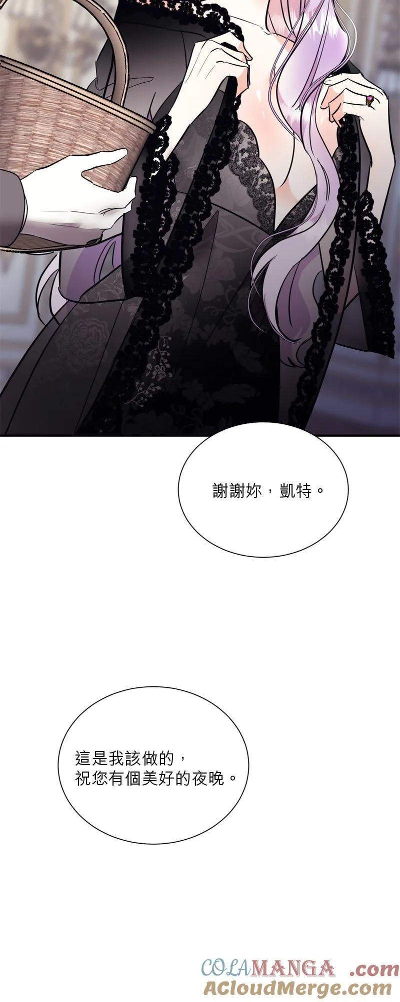 第10话 第31页