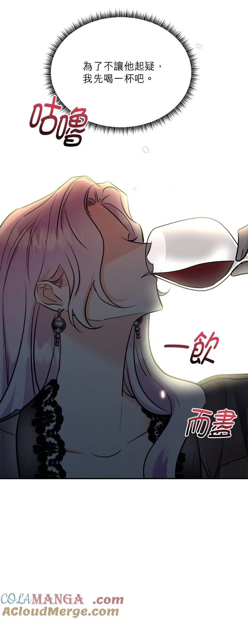 第10话 第34页