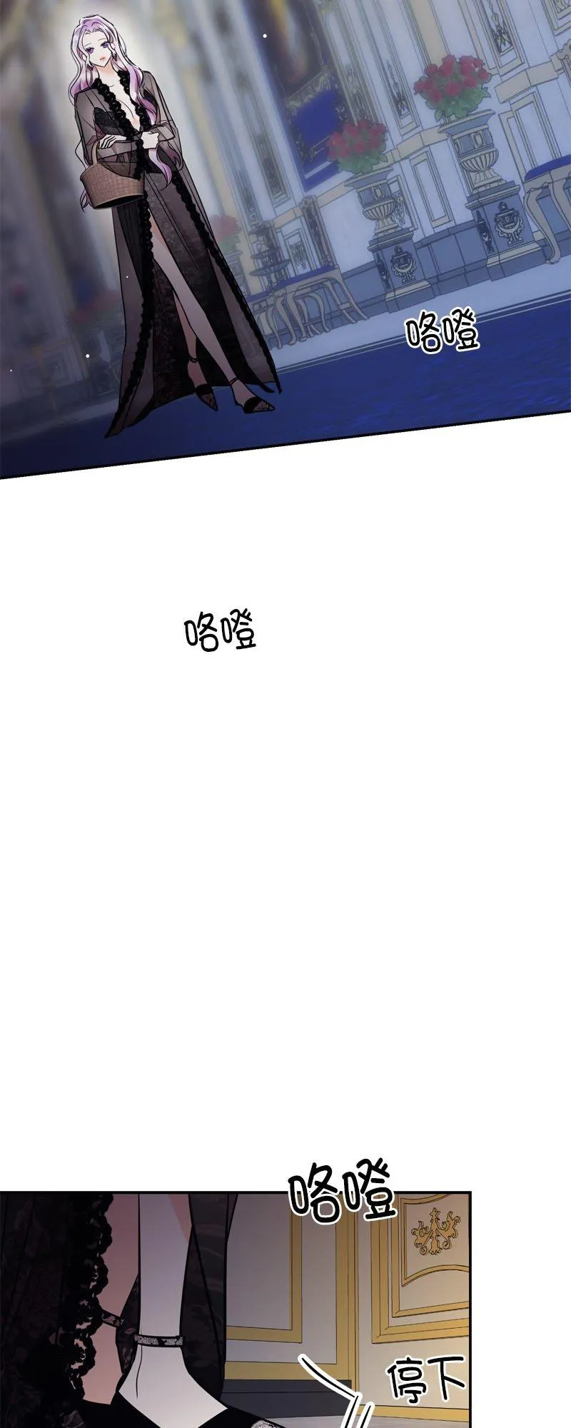 第10话 第36页