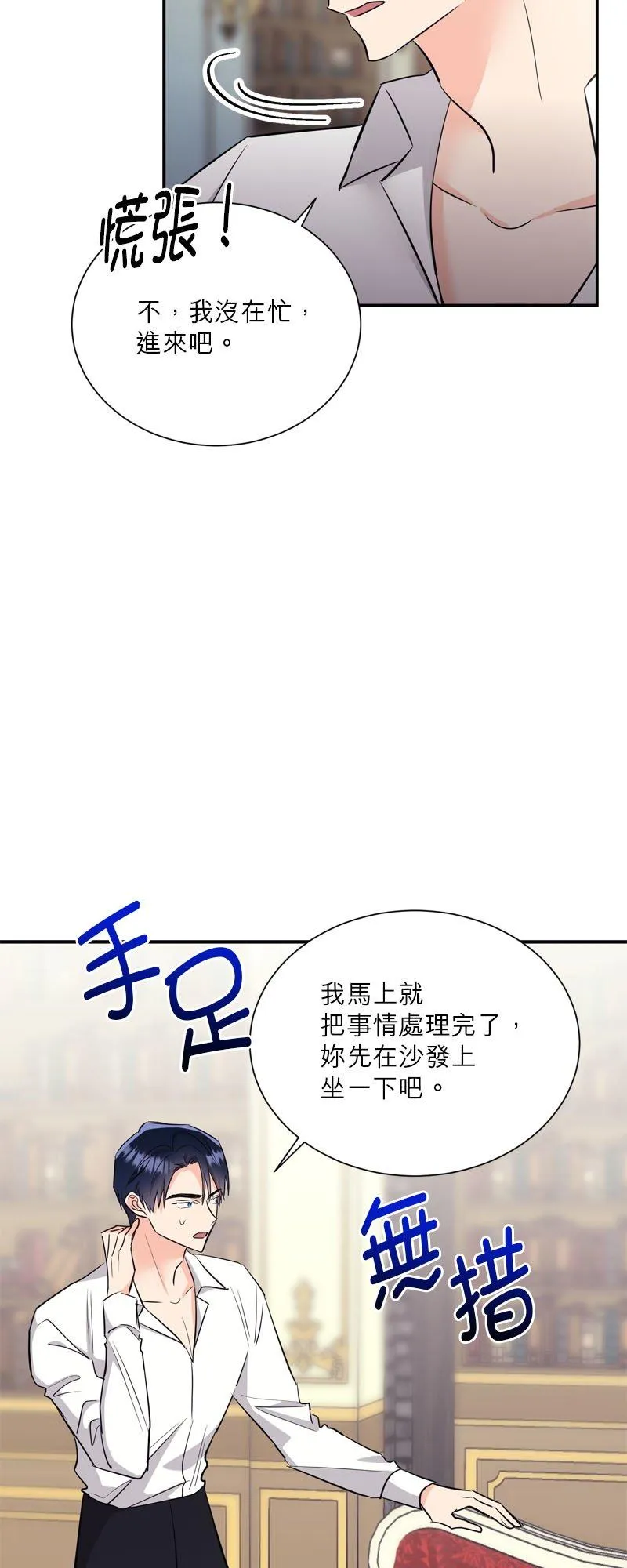 第10话 第41页