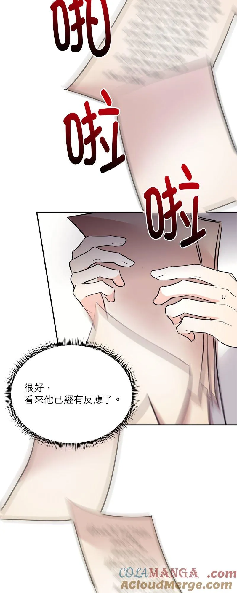 第10话 第46页