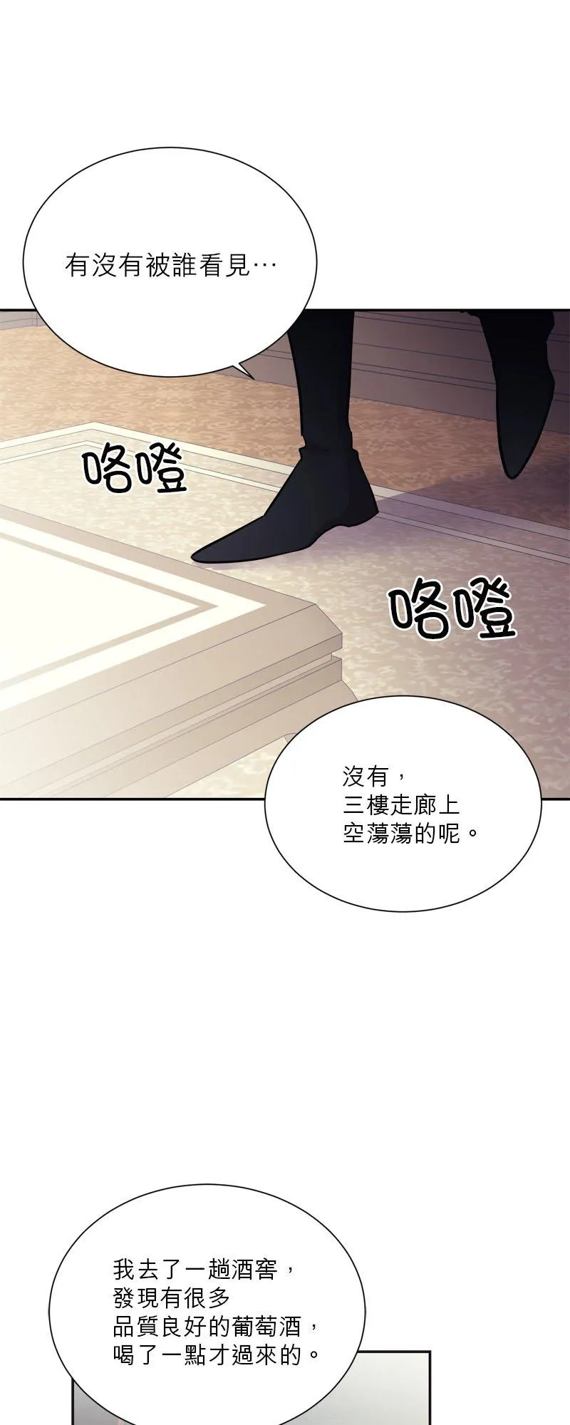 第10话 第48页