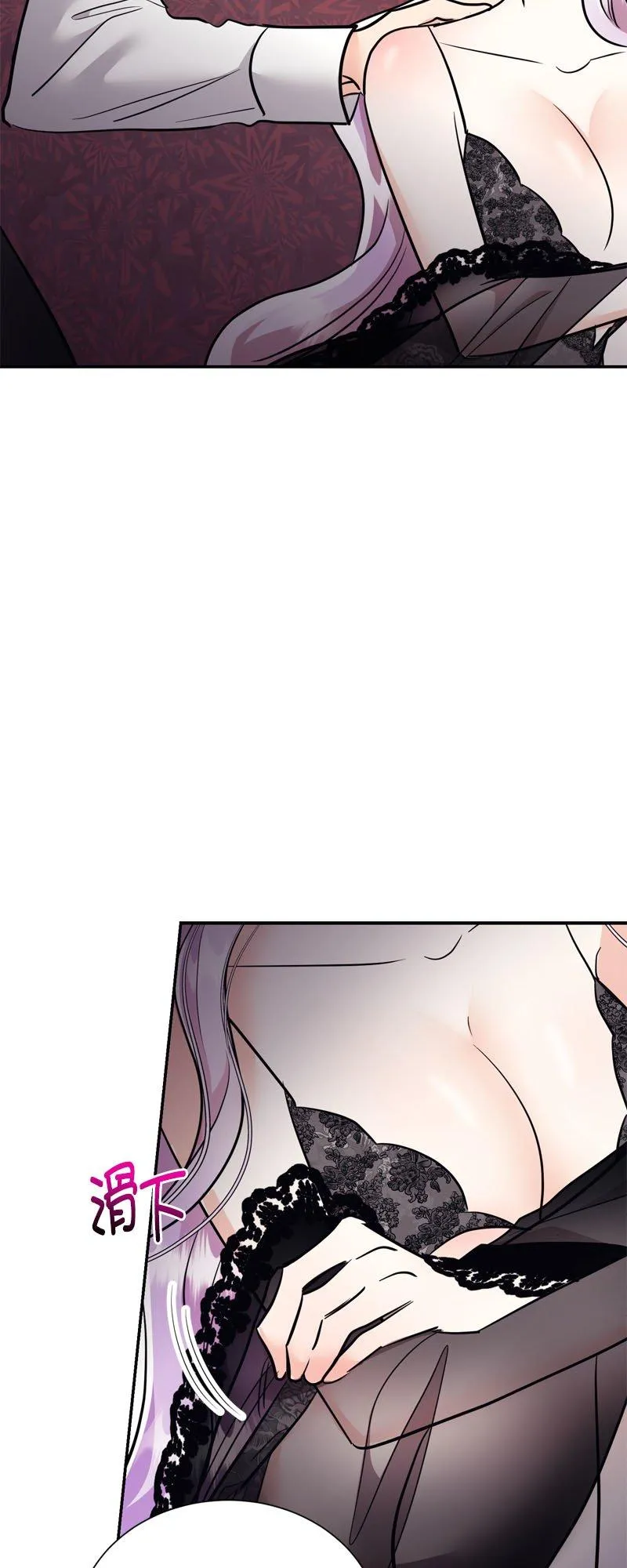 第10话 第50页