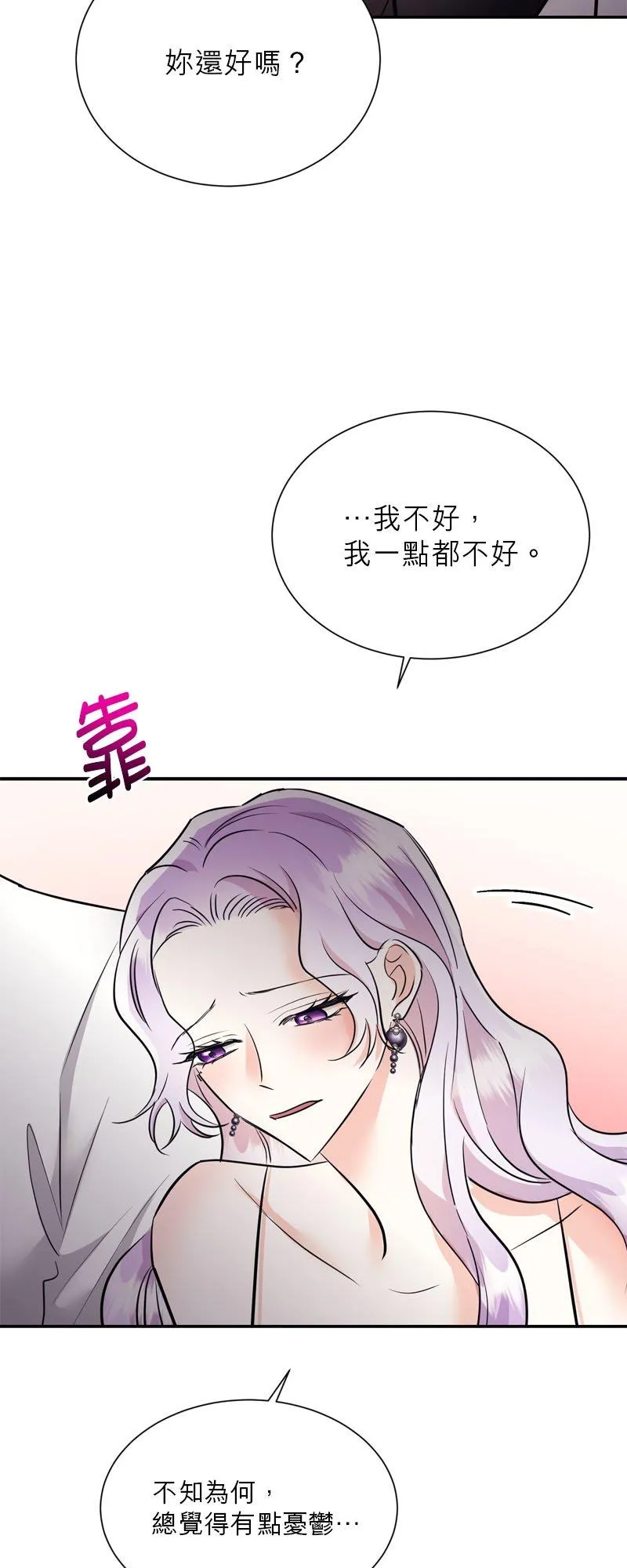 第10话 第51页