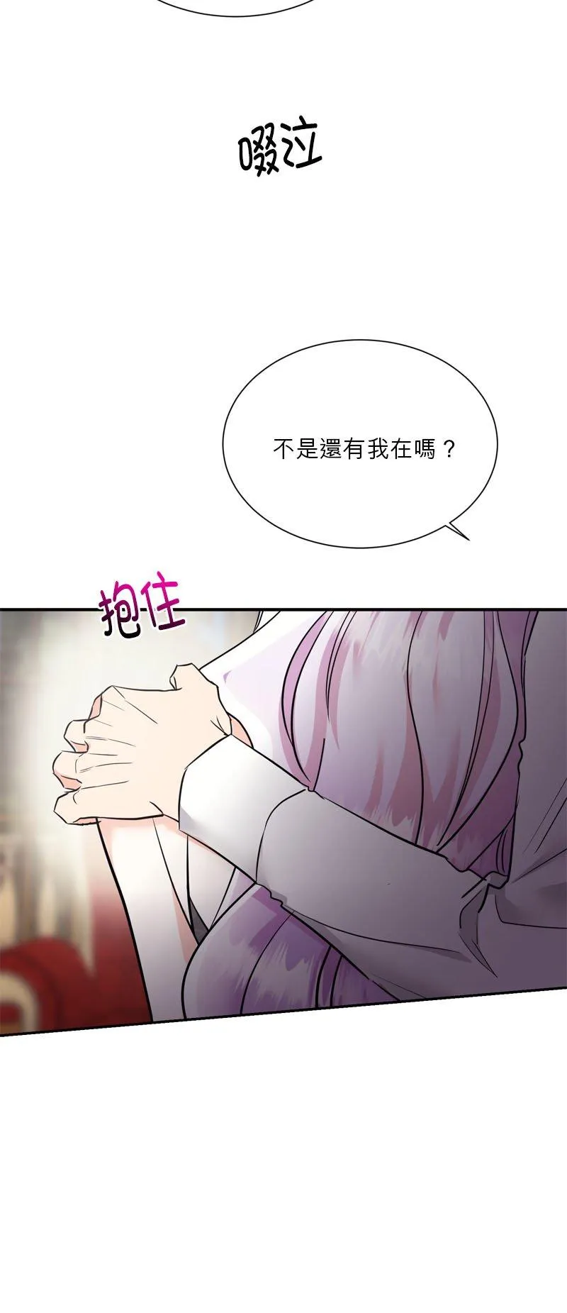 第10话 第53页