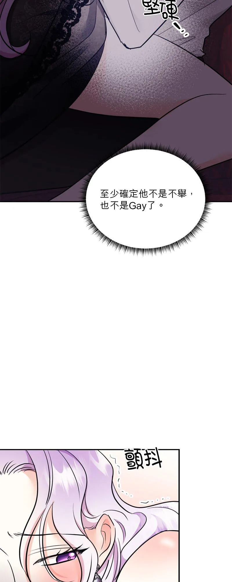 第10话 第56页