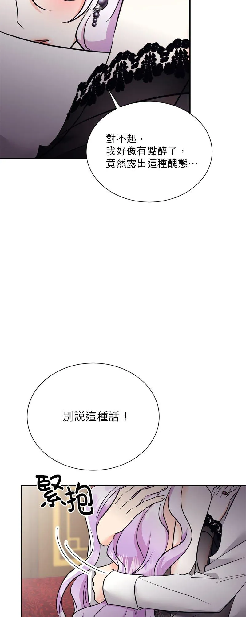 第10话 第57页