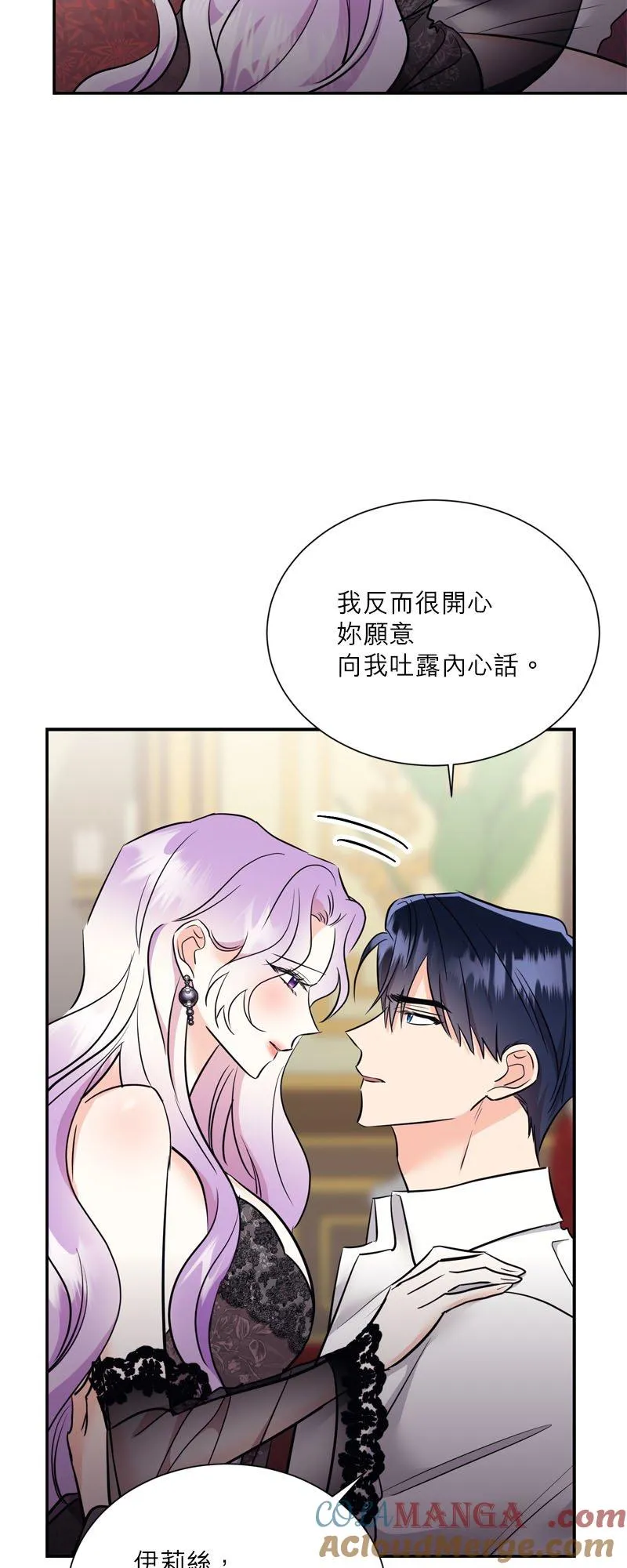 第10话 第58页