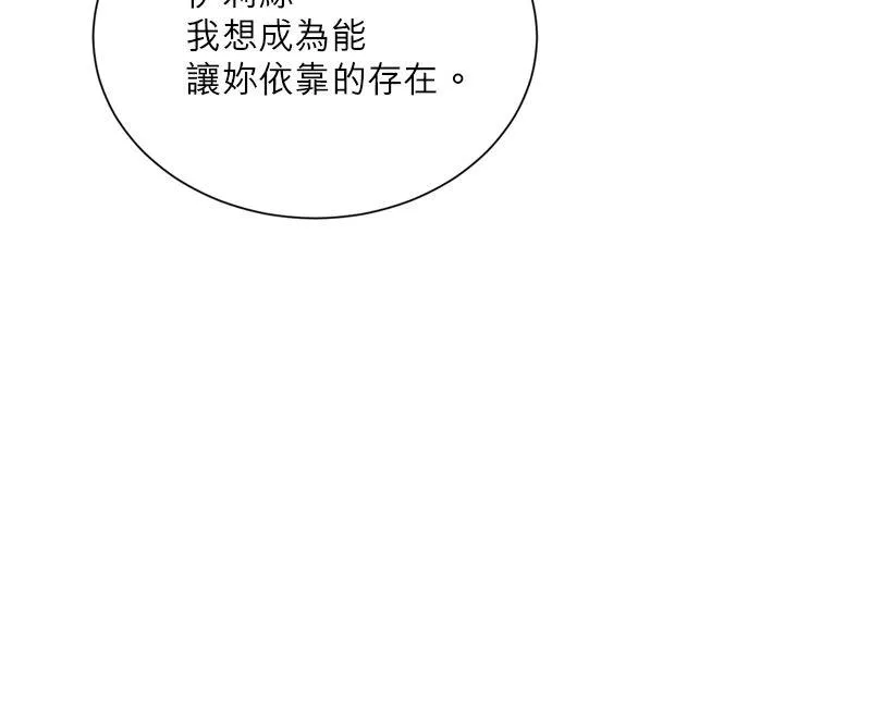 第10话 第59页
