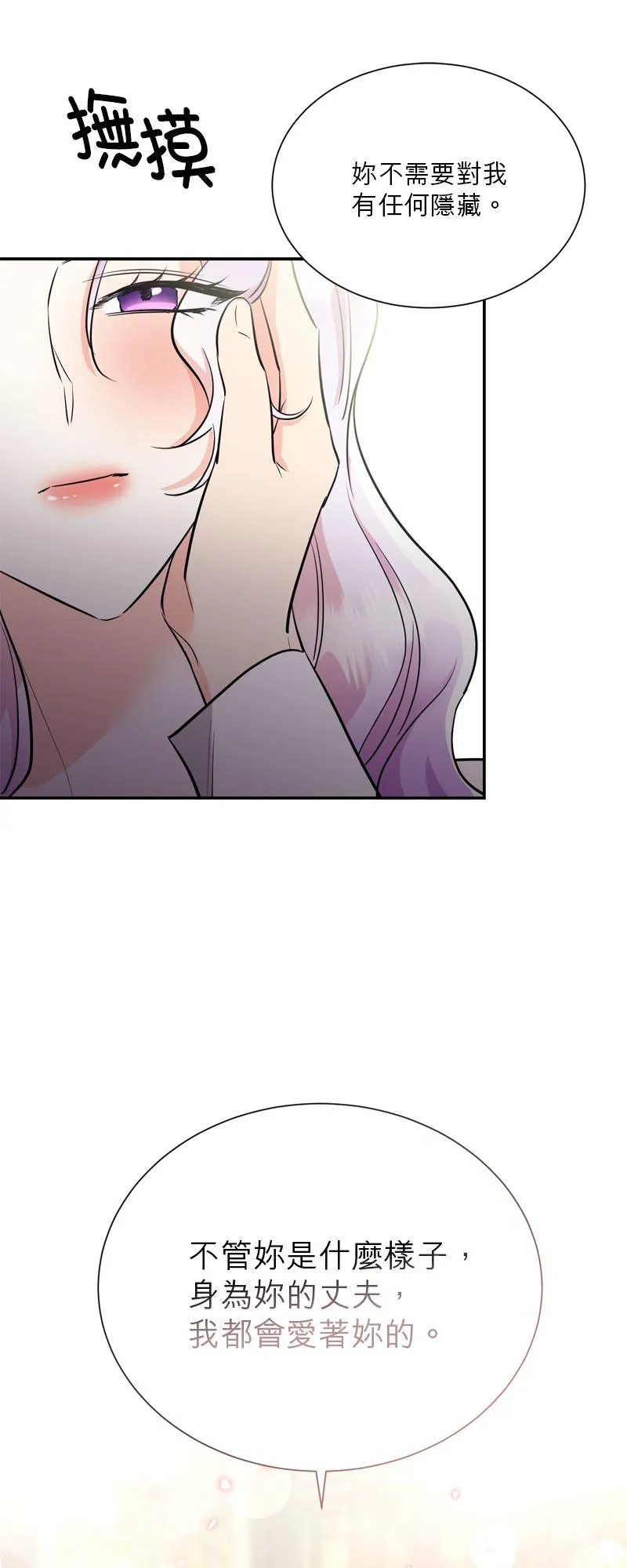 第10话 第60页