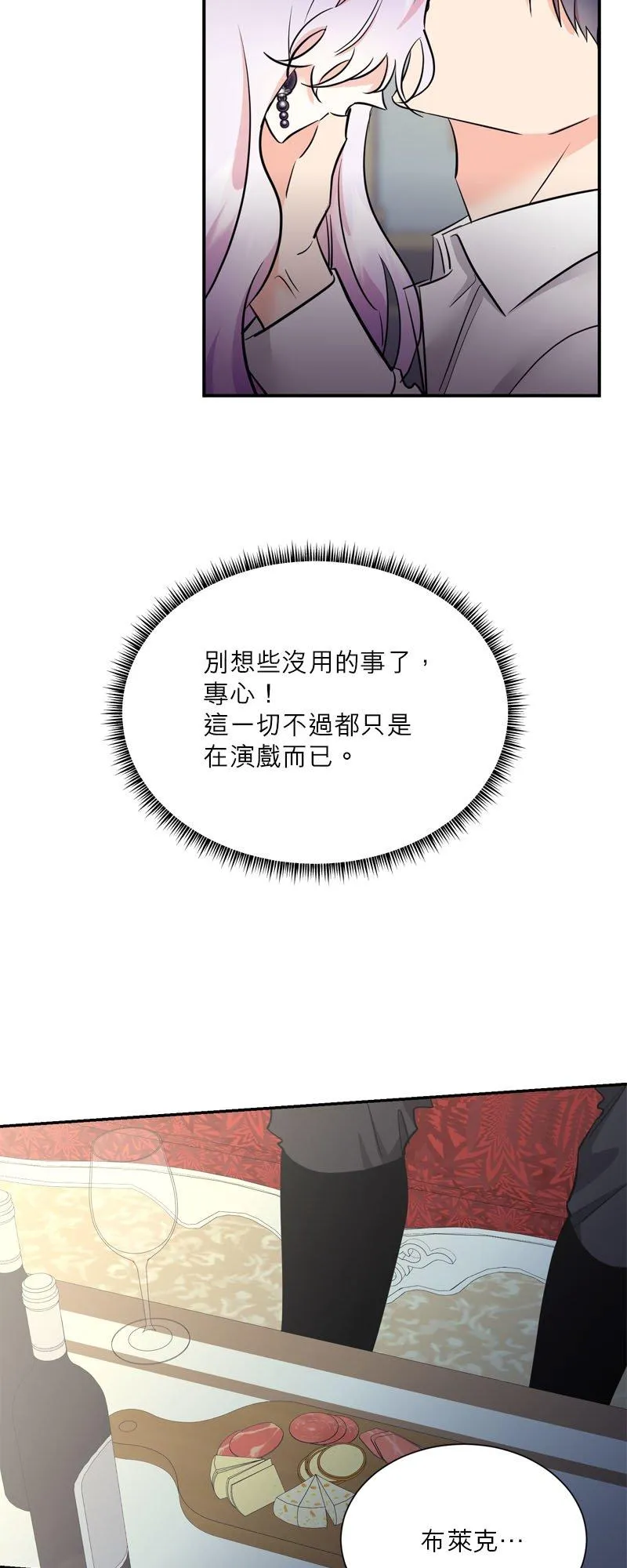 第10话 第63页