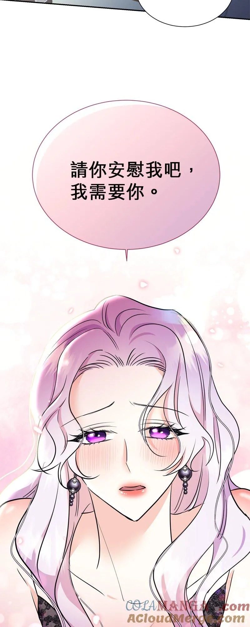 第10话 第64页