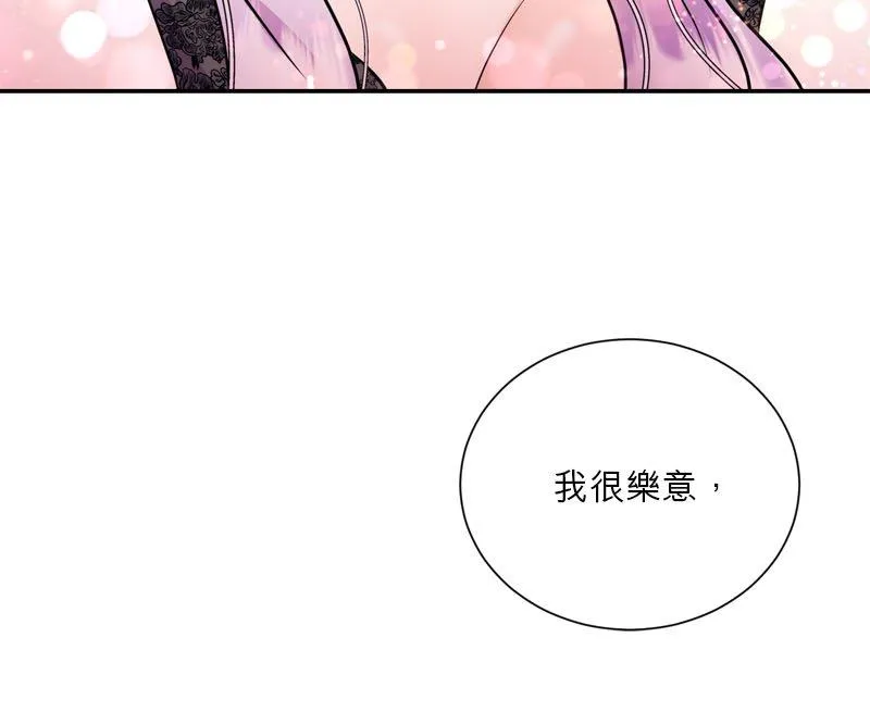 第10话 第65页