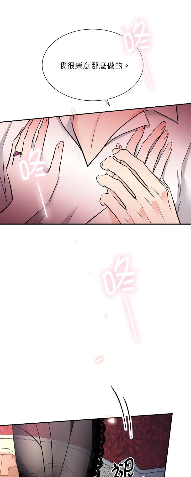 第10话 第66页