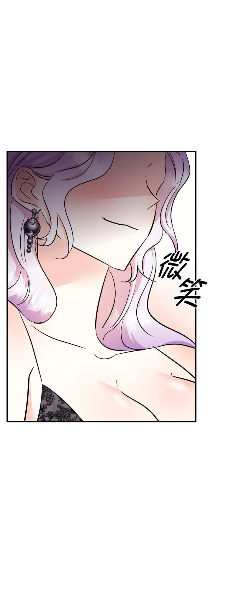 第10话 第69页