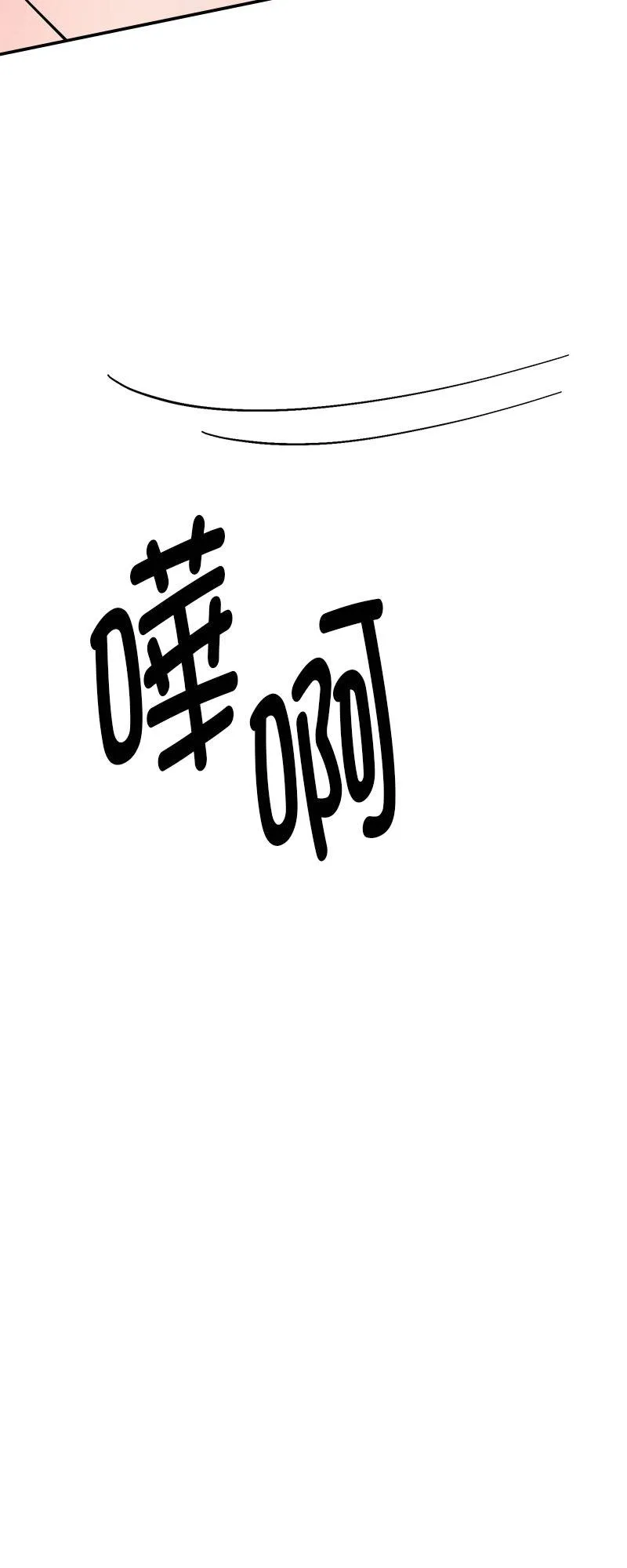 第10话 第72页