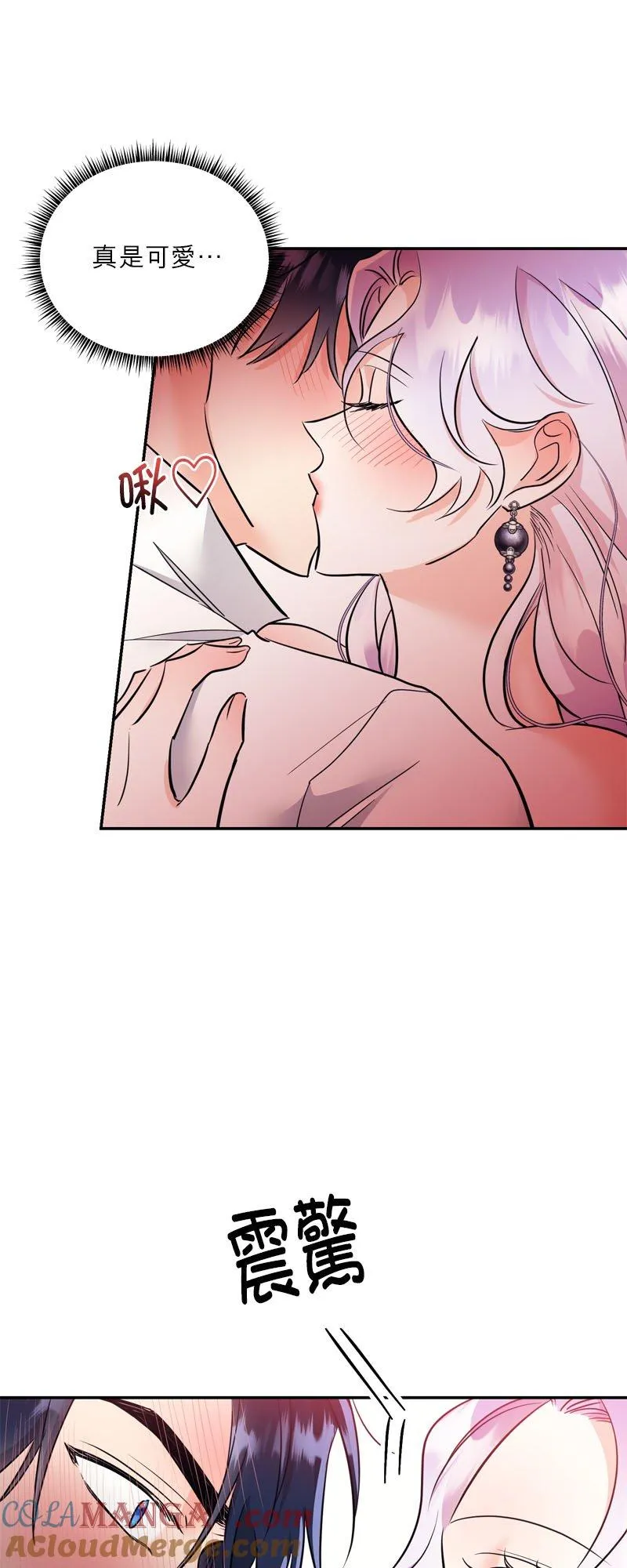 第11话 第7页