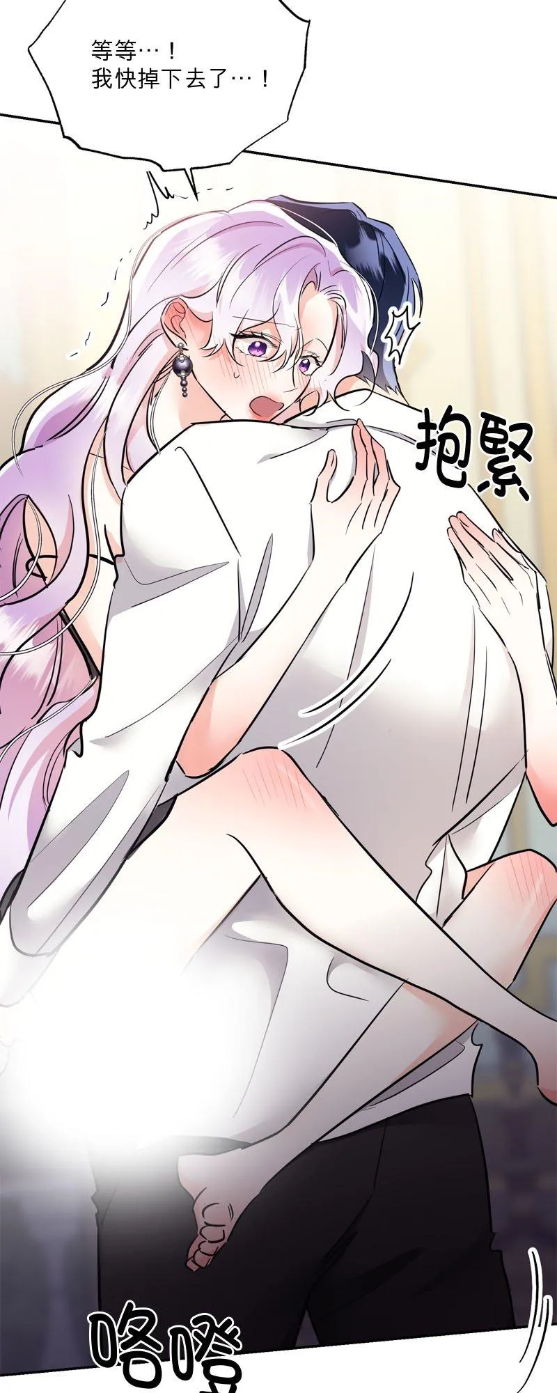 第11话 第18页